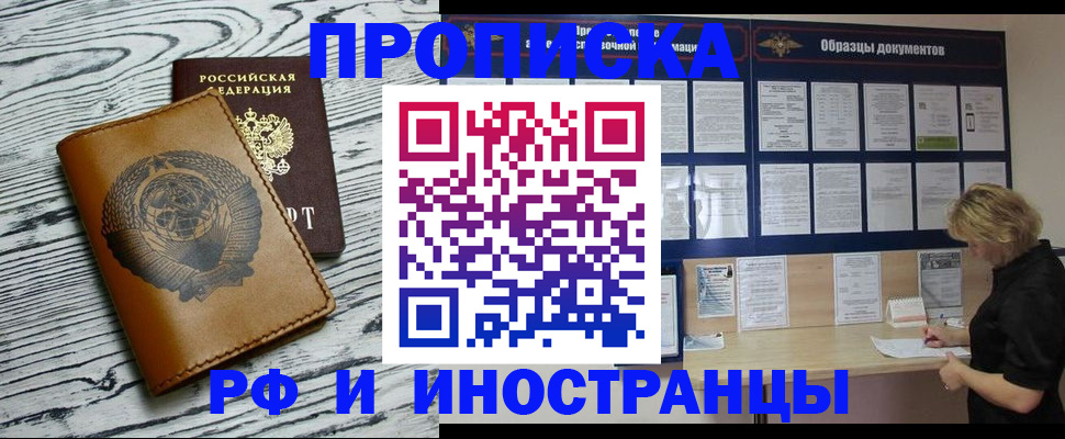 найти адрес прописки в Коркино